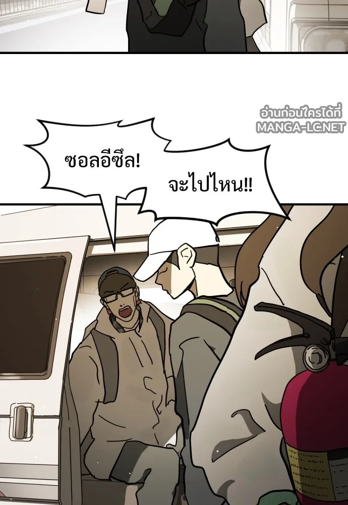Manga-lc-com อ่านมังงะ อ่านการ์ตูน ออนไลน์ ฟรี วันดีคืนดี โซลก็ ตอนที่ 1 2 3 4 5 6 7 8 9 10 11 12 13 14 ฟรี ไม่มีโฆษณา Manga-lc - อ่าน มังงะ อ่าน การ์ตูน ออนไลน์ อ่านมังงะ ฟรี