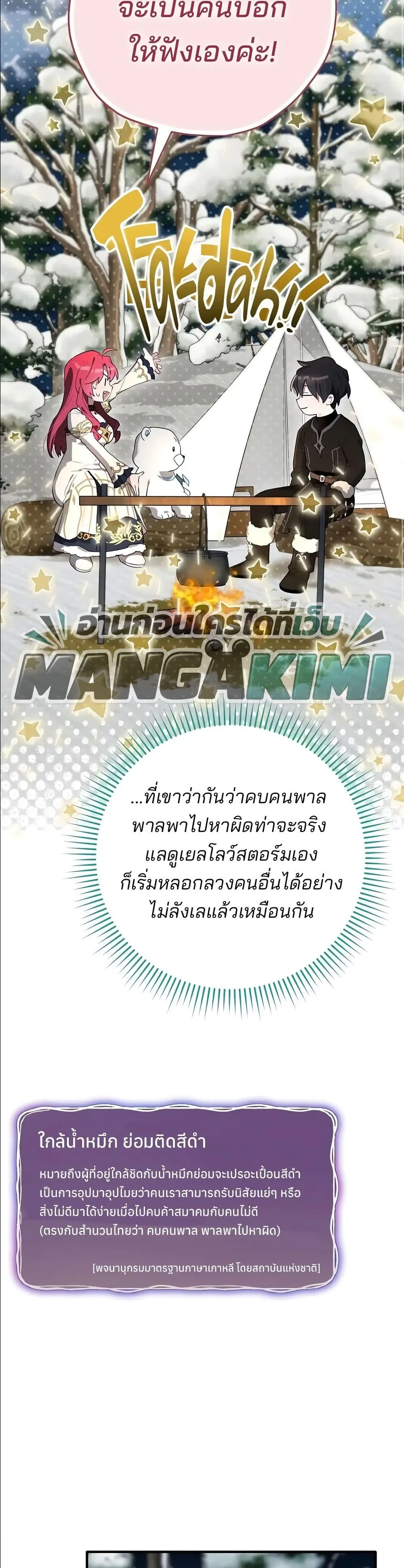 Manga-lc-com อ่านมังงะ อ่านการ์ตูน ออนไลน์ ฟรี Ending Maker ตอนที่ 1 2 3 4 5 6 7 8 9 10 11 12 13 14 ฟรี ไม่มีโฆษณา Manga-lc - อ่าน มังงะ อ่าน การ์ตูน ออนไลน์ อ่านมังงะ ฟรี
