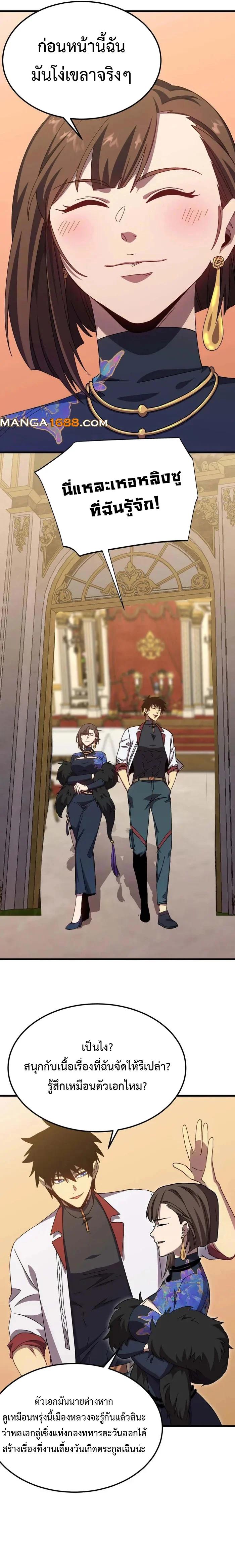 Manga-lc-com อ่านมังงะ อ่านการ์ตูน ออนไลน์ ฟรี Logging 10,000 Years into the Future ตอนที่ 1 2 3 4 5 6 7 8 9 10 11 12 13 14 ฟรี ไม่มีโฆษณา Manga-lc - อ่าน มังงะ อ่าน การ์ตูน ออนไลน์ อ่านมังงะ ฟรี