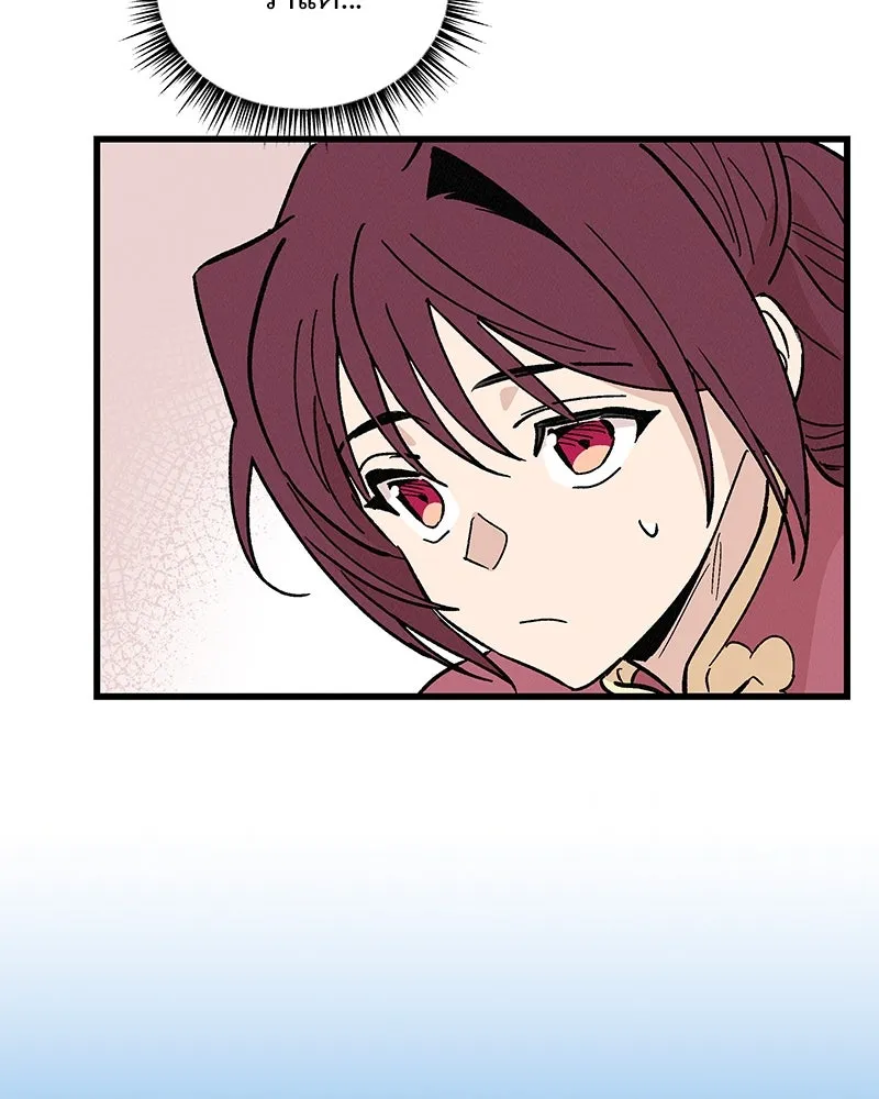 ข้าต้องไม่ใช่พระชายา ตอนที่ 51 รูปที่ 37