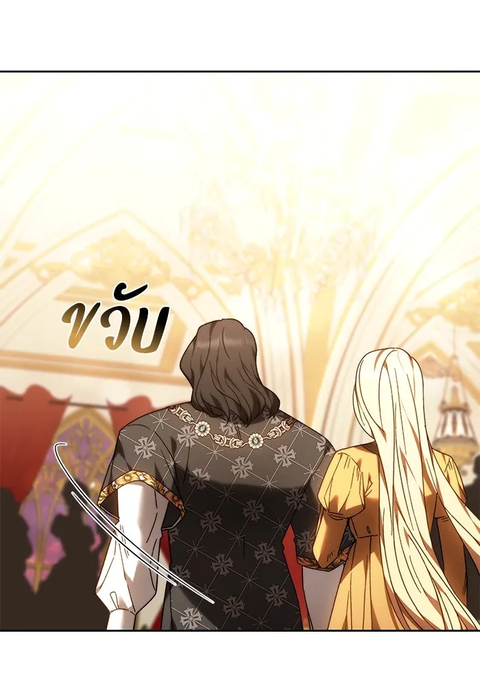 ย้อนเวลาพลิกชะตาทายาท ตอนที่ 22 รูปที่ 31