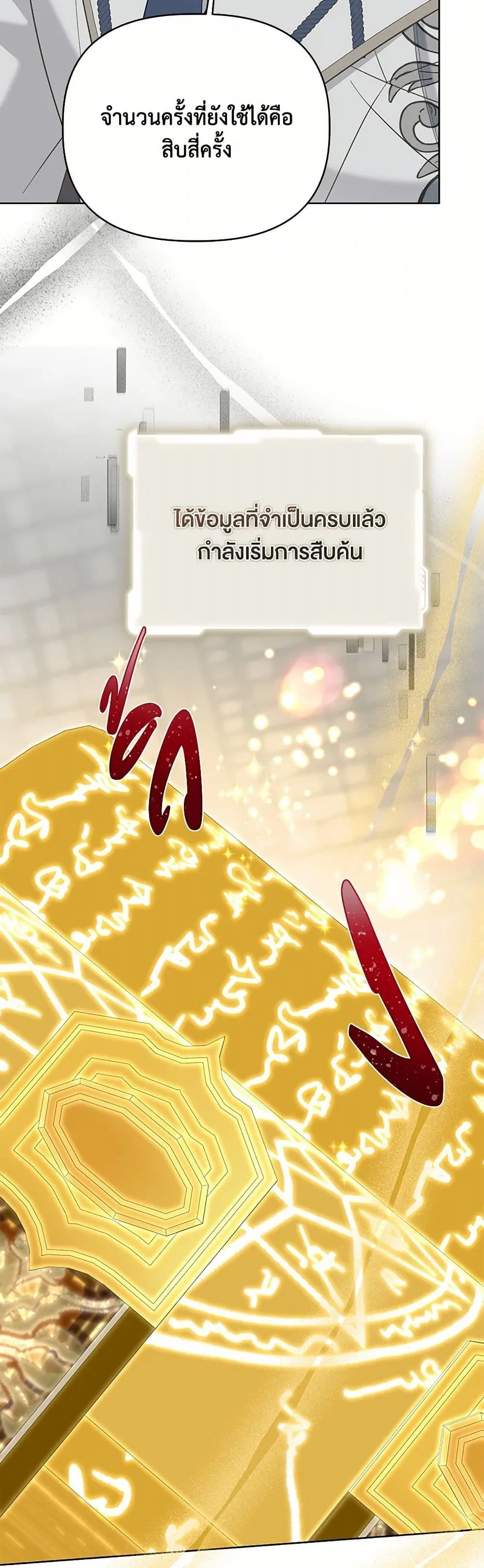 Manga-lc-com อ่านมังงะ อ่านการ์ตูน ออนไลน์ ฟรี The Perks of Being an S-Class Heroine ตอนที่ 1 2 3 4 5 6 7 8 9 10 11 12 13 14 ฟรี ไม่มีโฆษณา Manga-lc - อ่าน มังงะ อ่าน การ์ตูน ออนไลน์ อ่านมังงะ ฟรี