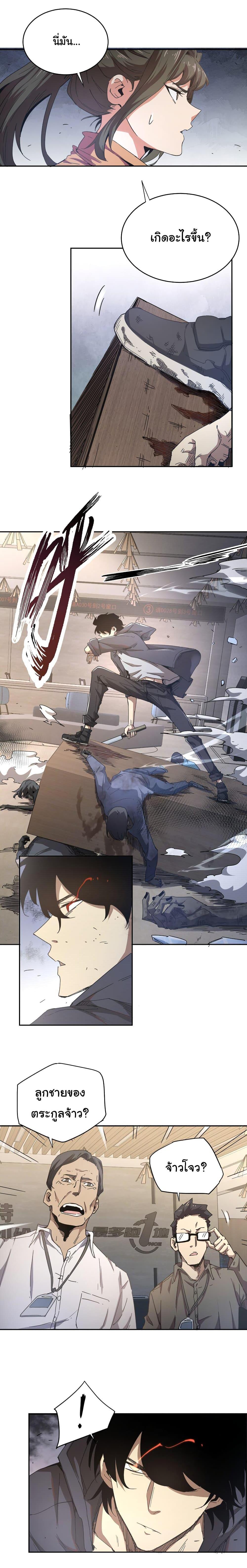 Manga-lc-com อ่านมังงะ อ่านการ์ตูน ออนไลน์ ฟรี I Was Reborn Before The Zombie Apocalypse ตอนที่ 1 2 3 4 5 6 7 8 9 10 11 12 13 14 ฟรี ไม่มีโฆษณา Manga-lc - อ่าน มังงะ อ่าน การ์ตูน ออนไลน์ อ่านมังงะ ฟรี