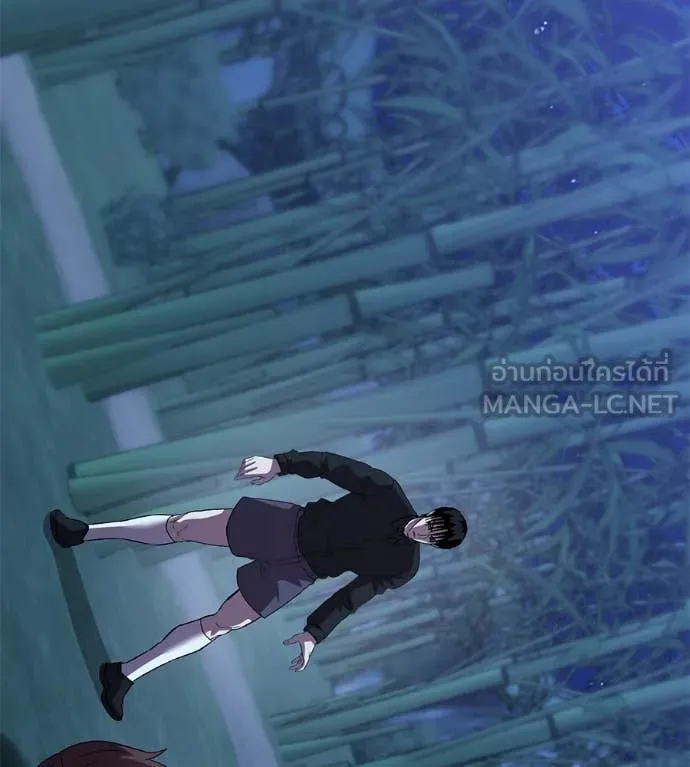 เรียกฉันว่าพระเจ้า ตอนที่ 65 รูปที่ 133