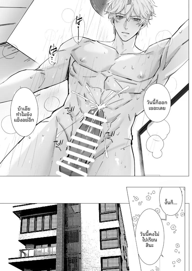 Doujin-Lc- อ่าน โดจิน มังฮวา เกาหลี ญี่ปุ่น จีน แปลไทย เศษเสี้ยวแห่งรัก (Hanane Cain) ตอนที่ 1 2 3 4 5 6 7 8 9 10 11 12 13 14 ฟรี ไม่มีโฆษณา อ่าน โดจิน Manhwa เกาหลี ญี่ปุ่น จีน เรามีครบ คัดมาให้เน้นๆ โดจิน 18+ รับประกันความฟินโดย  Doujin Lc