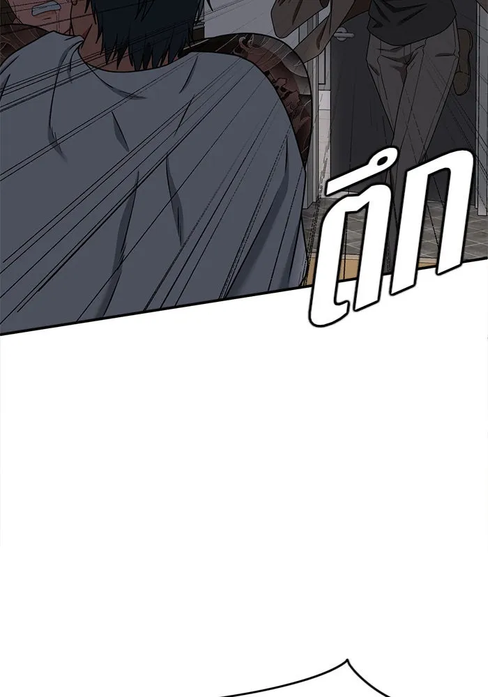 ช่วยเปลี่ยนฉันที ตอนที่ 137. ฮานายอง 10 รูปที่ 7