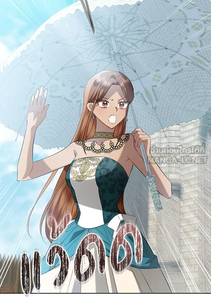 บุปผาลบคมดาบ ตอนที่ 42 รูปที่ 33