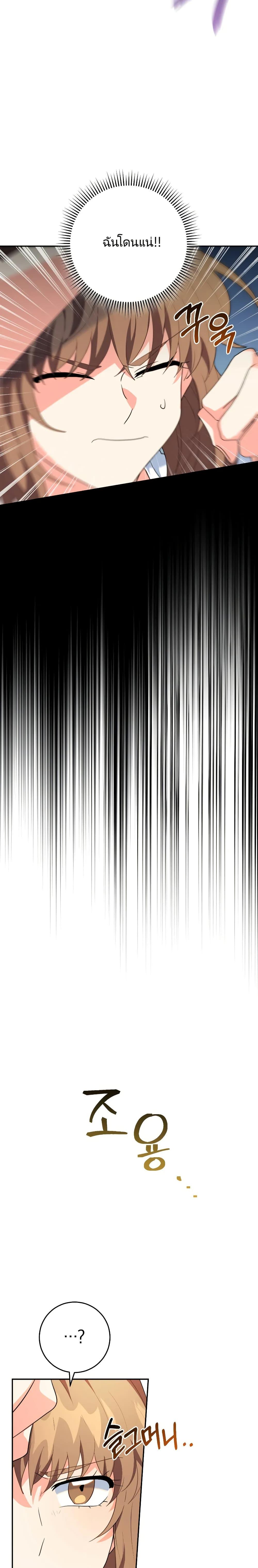 Manga-lc-com อ่านมังงะ อ่านการ์ตูน ออนไลน์ ฟรี I’m the Main Character’s Little Sister ตอนที่ 1 2 3 4 5 6 7 8 9 10 11 12 13 14 ฟรี ไม่มีโฆษณา Manga-lc - อ่าน มังงะ อ่าน การ์ตูน ออนไลน์ อ่านมังงะ ฟรี