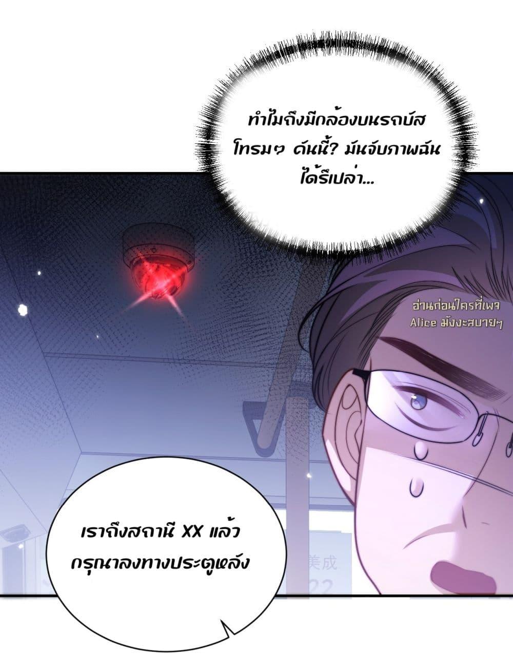 Manga-lc-com อ่านมังงะ อ่านการ์ตูน ออนไลน์ ฟรี InHisHands[R ตอนที่ 1 2 3 4 5 6 7 8 9 10 11 12 13 14 ฟรี ไม่มีโฆษณา Manga-lc - อ่าน มังงะ อ่าน การ์ตูน ออนไลน์ อ่านมังงะ ฟรี