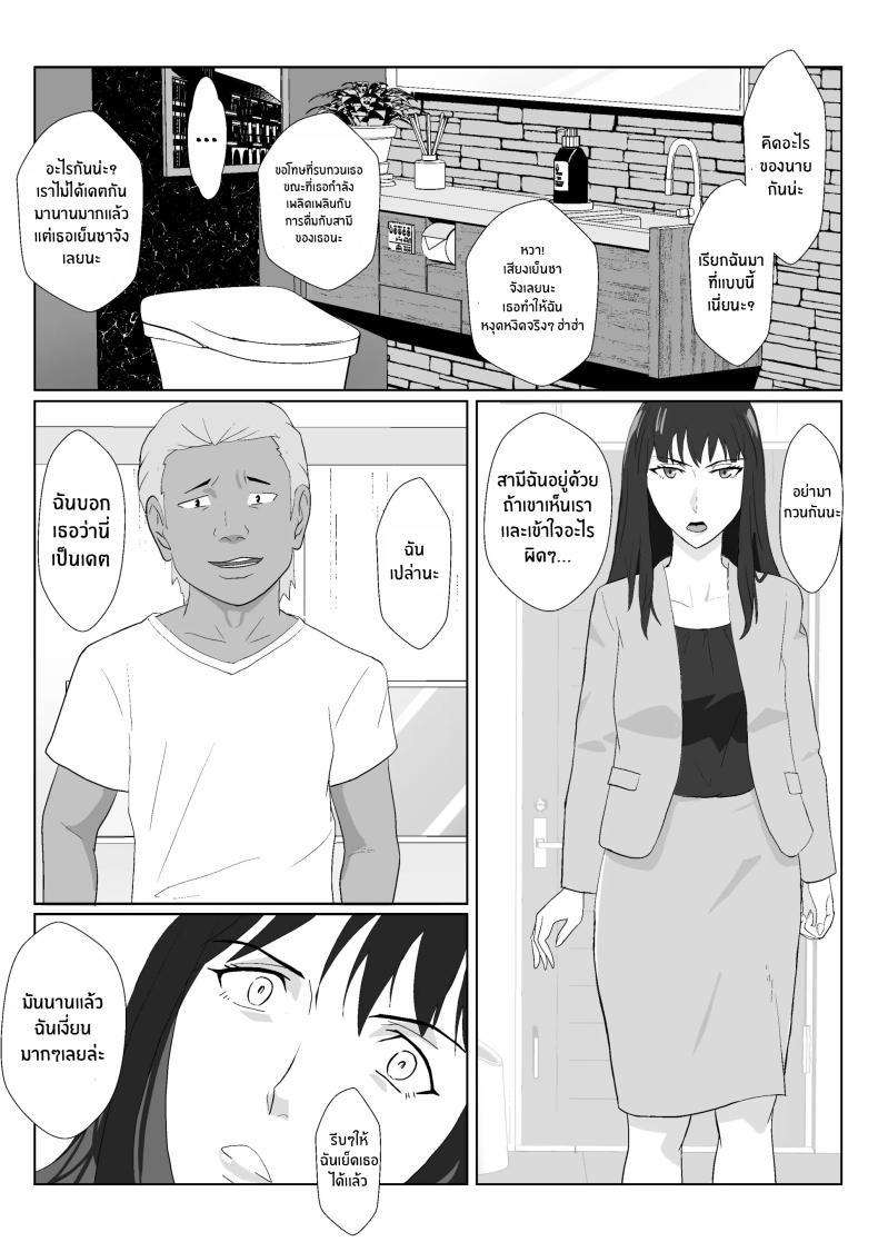 Doujin-Lc- อ่าน โดจิน มังฮวา เกาหลี ญี่ปุ่น จีน แปลไทย ในวันที่พลาดไป [Kiyama Haru] Himuro Keika wa DQN kyoushi ni wakaraserareru! ตอนที่ 1 2 3 4 5 6 7 8 9 10 11 12 13 14 ฟรี ไม่มีโฆษณา อ่าน โดจิน Manhwa เกาหลี ญี่ปุ่น จีน เรามีครบ คัดมาให้เน้นๆ โดจิน 18+ รับประกันความฟินโดย  Doujin Lc