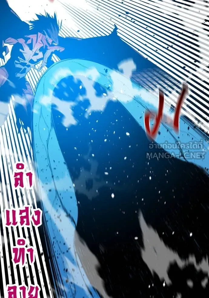 แยกร่างล่าอัตโนมัติ ตอนที่ 124 รูปที่ 81