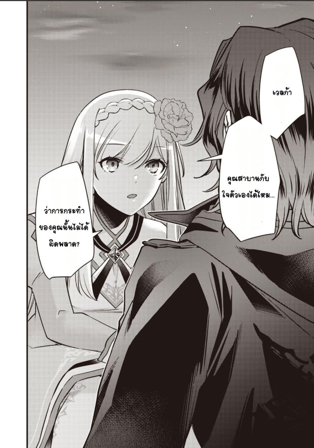 Manga-lc-com อ่านมังงะ อ่านการ์ตูน ออนไลน์ ฟรี Slime Saint ตอนที่ 1 2 3 4 5 6 7 8 9 10 11 12 13 14 ฟรี ไม่มีโฆษณา Manga-lc - อ่าน มังงะ อ่าน การ์ตูน ออนไลน์ อ่านมังงะ ฟรี