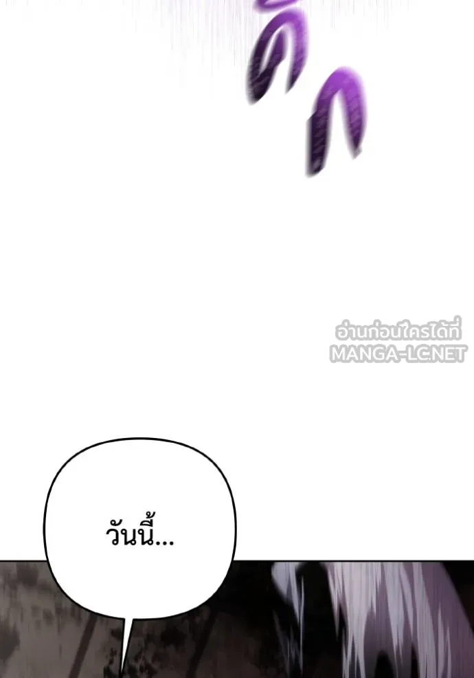 ราชินีจอมมาร ตอนที่ 10 รูปที่ 70