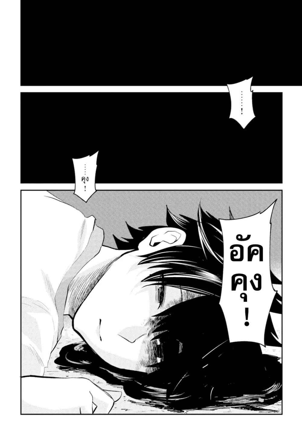 Manga-lc-com อ่านมังงะ อ่านการ์ตูน ออนไลน์ ฟรี My stepsister who says Go die go die to me every day tries t ตอนที่ 1 2 3 4 5 6 7 8 9 10 11 12 13 14 ฟรี ไม่มีโฆษณา Manga-lc - อ่าน มังงะ อ่าน การ์ตูน ออนไลน์ อ่านมังงะ ฟรี
