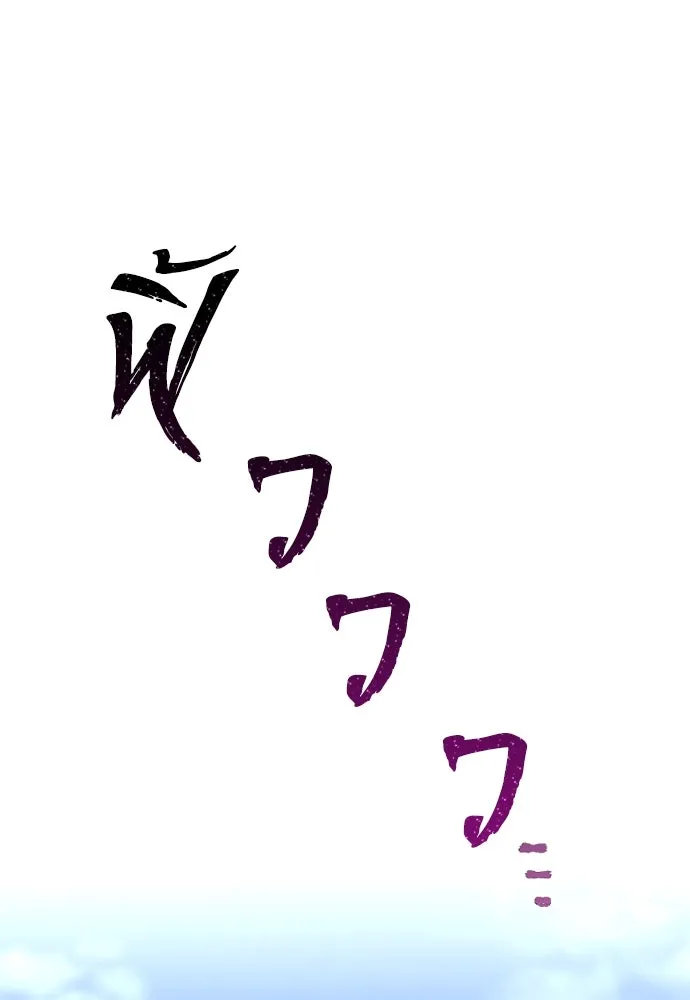 เส้นทางสู่เทพมาร ตอนที่ 103 รูปที่ 158