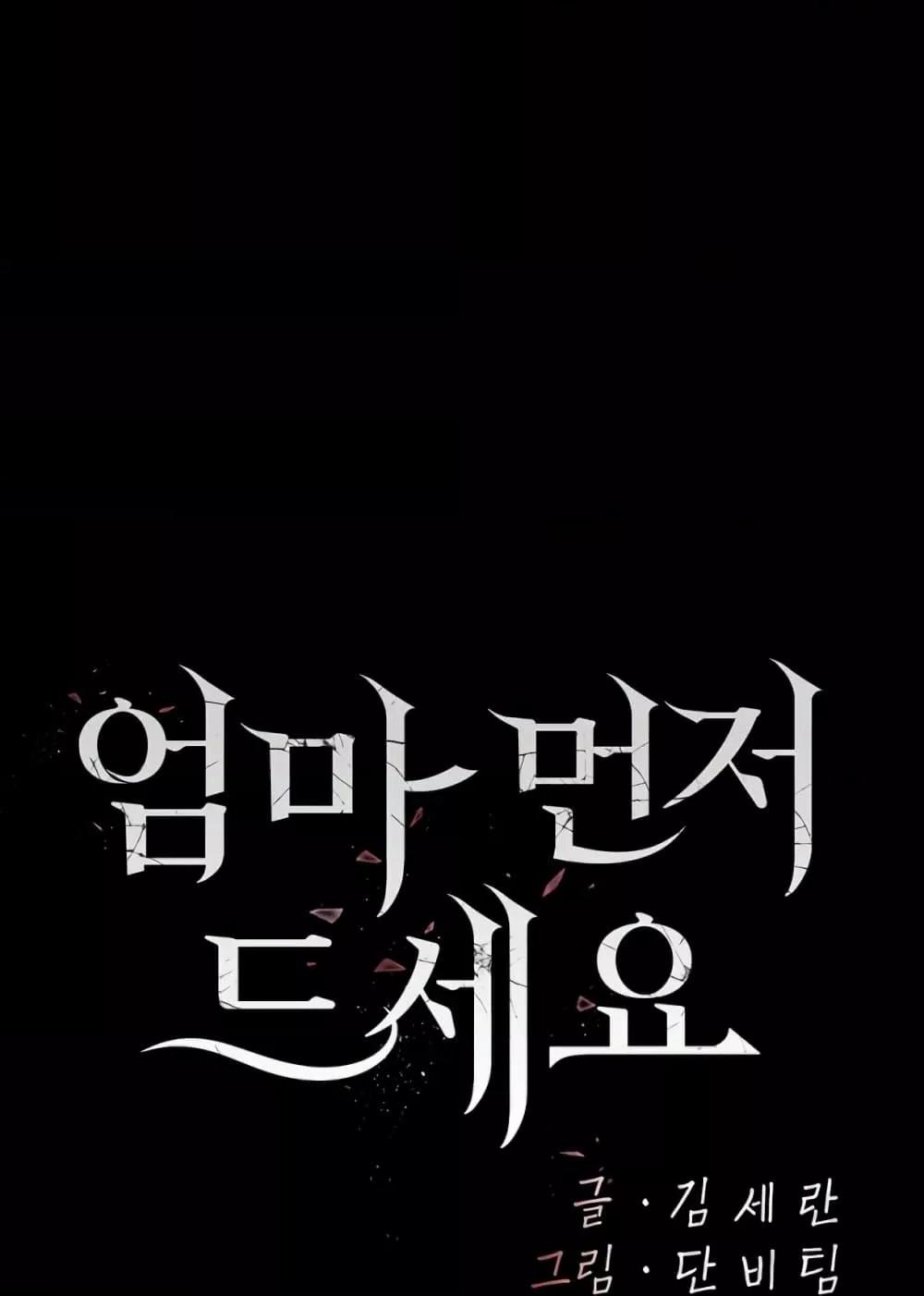 Doujin-Lc- อ่าน โดจิน มังฮวา เกาหลี ญี่ปุ่น จีน แปลไทย Go Ahead, Mom ตอนที่ 1 2 3 4 5 6 7 8 9 10 11 12 13 14 ฟรี ไม่มีโฆษณา อ่าน โดจิน Manhwa เกาหลี ญี่ปุ่น จีน เรามีครบ คัดมาให้เน้นๆ โดจิน 18+ รับประกันความฟินโดย  Doujin Lc