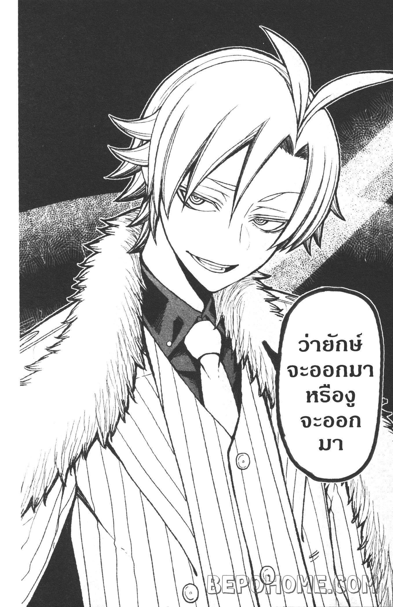 Manga-lc-com อ่านมังงะ อ่านการ์ตูน ออนไลน์ ฟรี Tougen Anki สงครามเลือดอสูร ตอนที่ 1 2 3 4 5 6 7 8 9 10 11 12 13 14 ฟรี ไม่มีโฆษณา Manga-lc - อ่าน มังงะ อ่าน การ์ตูน ออนไลน์ อ่านมังงะ ฟรี