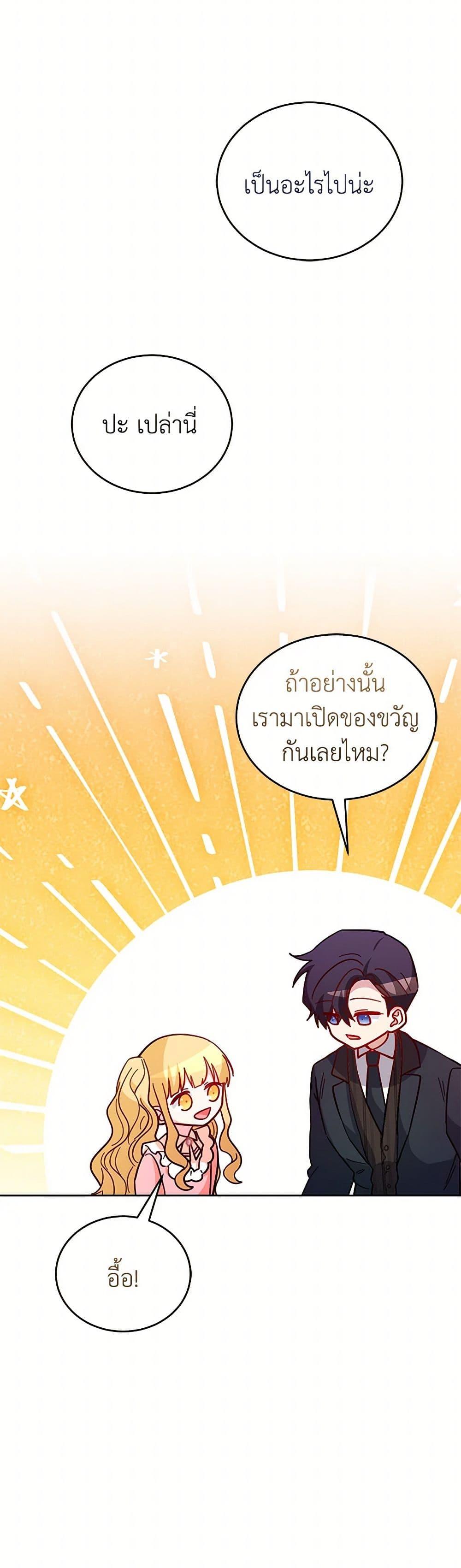 Manga-lc-com อ่านมังงะ อ่านการ์ตูน ออนไลน์ ฟรี Saved by Crazy Stepfather! ตอนที่ 1 2 3 4 5 6 7 8 9 10 11 12 13 14 ฟรี ไม่มีโฆษณา Manga-lc - อ่าน มังงะ อ่าน การ์ตูน ออนไลน์ อ่านมังงะ ฟรี