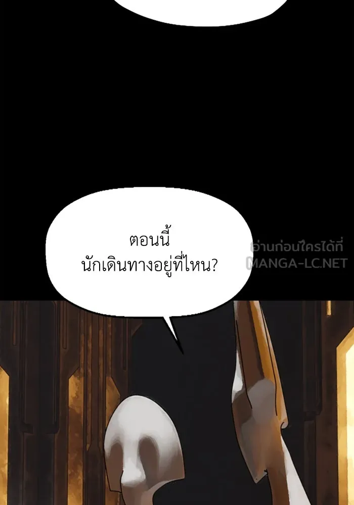 มัมหมีจ๋าหนูมาแบ๊ว ตอนที่ 21 รูปที่ 72