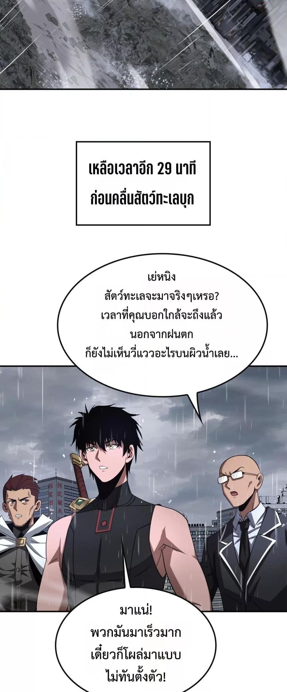 Manga-lc-com อ่านมังงะ อ่านการ์ตูน ออนไลน์ ฟรี DoomsdaySword ตอนที่ 1 2 3 4 5 6 7 8 9 10 11 12 13 14 ฟรี ไม่มีโฆษณา Manga-lc - อ่าน มังงะ อ่าน การ์ตูน ออนไลน์ อ่านมังงะ ฟรี