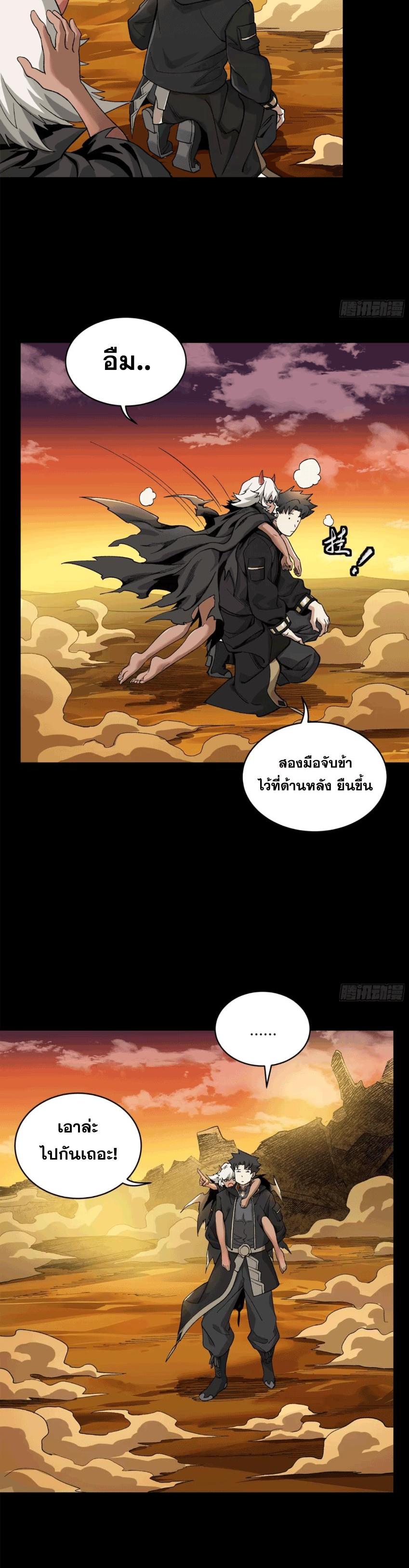 Manga-lc-com อ่านมังงะ อ่านการ์ตูน ออนไลน์ ฟรี Legend of Star General ตอนที่ 1 2 3 4 5 6 7 8 9 10 11 12 13 14 ฟรี ไม่มีโฆษณา Manga-lc - อ่าน มังงะ อ่าน การ์ตูน ออนไลน์ อ่านมังงะ ฟรี