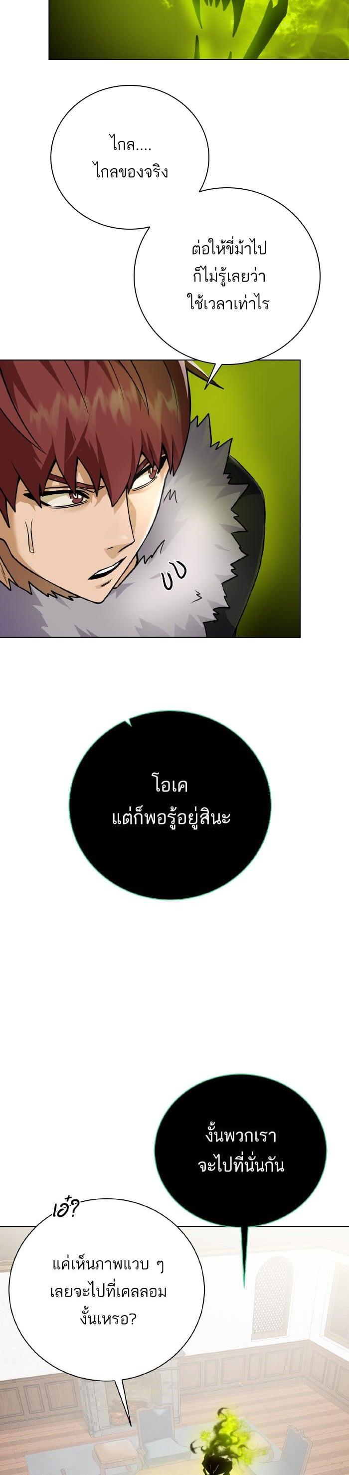 Manga-lc-com อ่านมังงะ อ่านการ์ตูน ออนไลน์ ฟรี Dungeons and Artifacts ตอนที่ 1 2 3 4 5 6 7 8 9 10 11 12 13 14 ฟรี ไม่มีโฆษณา Manga-lc - อ่าน มังงะ อ่าน การ์ตูน ออนไลน์ อ่านมังงะ ฟรี