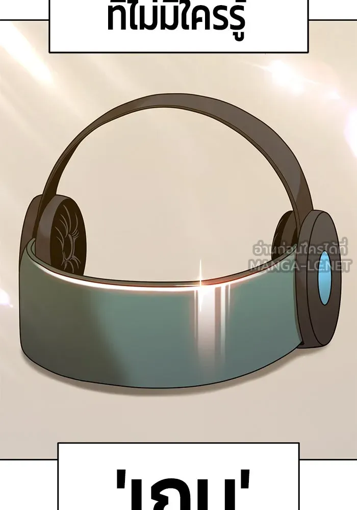 +99 ท่อนไม้พร้อมบวก ตอนที่ 7 รูปที่ 39