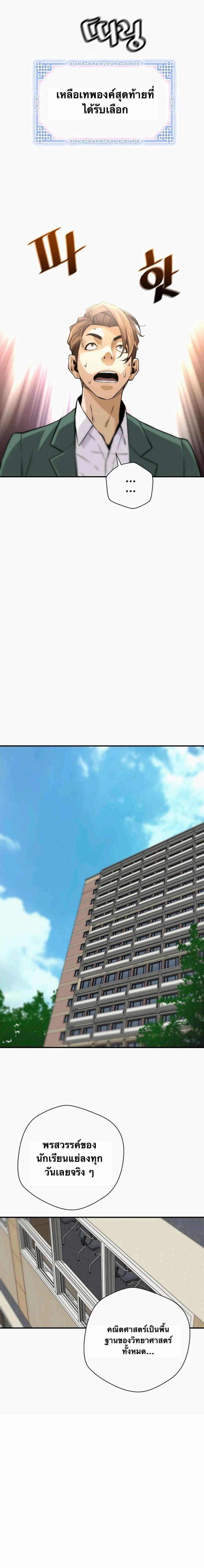 Manga-lc-com อ่านมังงะ อ่านการ์ตูน ออนไลน์ ฟรี Return of the Legend ตอนที่ 1 2 3 4 5 6 7 8 9 10 11 12 13 14 ฟรี ไม่มีโฆษณา Manga-lc - อ่าน มังงะ อ่าน การ์ตูน ออนไลน์ อ่านมังงะ ฟรี