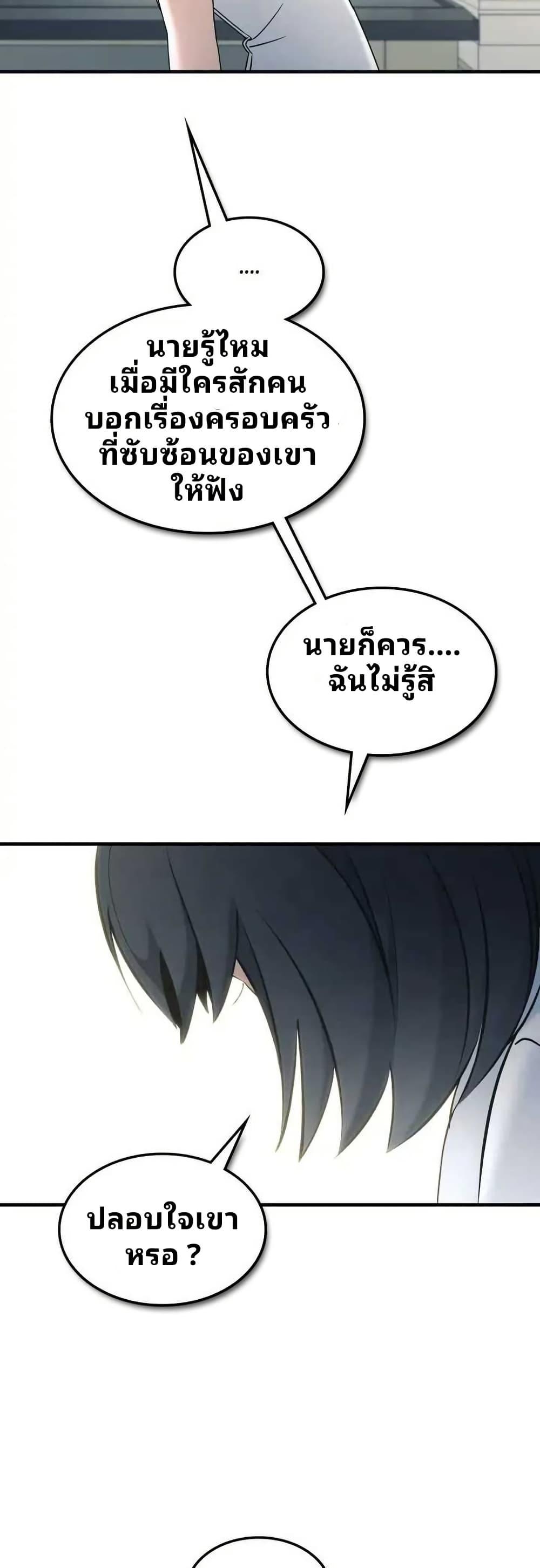 Manga-lc-com อ่านมังงะ อ่านการ์ตูน ออนไลน์ ฟรี Cheolsu Saves the World ตอนที่ 1 2 3 4 5 6 7 8 9 10 11 12 13 14 ฟรี ไม่มีโฆษณา Manga-lc - อ่าน มังงะ อ่าน การ์ตูน ออนไลน์ อ่านมังงะ ฟรี