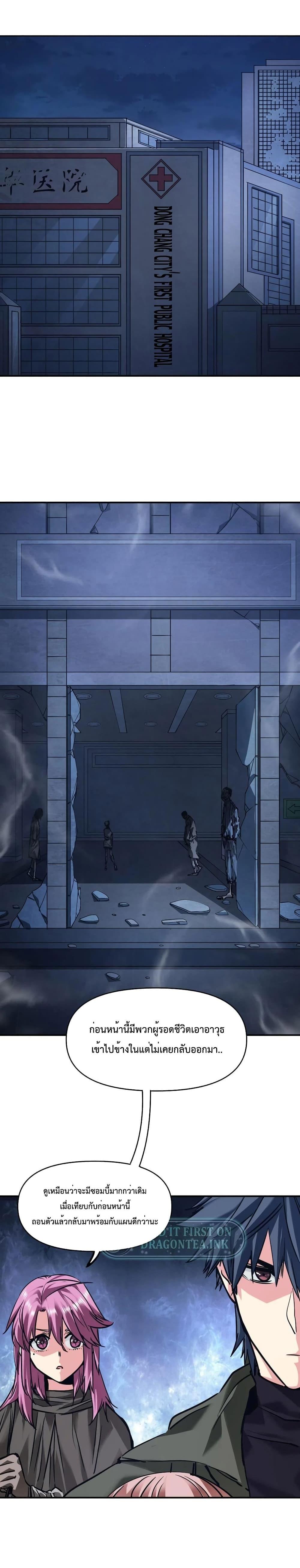 Manga-lc-com อ่านมังงะ อ่านการ์ตูน ออนไลน์ ฟรี The Evolution ตอนที่ 1 2 3 4 5 6 7 8 9 10 11 12 13 14 ฟรี ไม่มีโฆษณา Manga-lc - อ่าน มังงะ อ่าน การ์ตูน ออนไลน์ อ่านมังงะ ฟรี