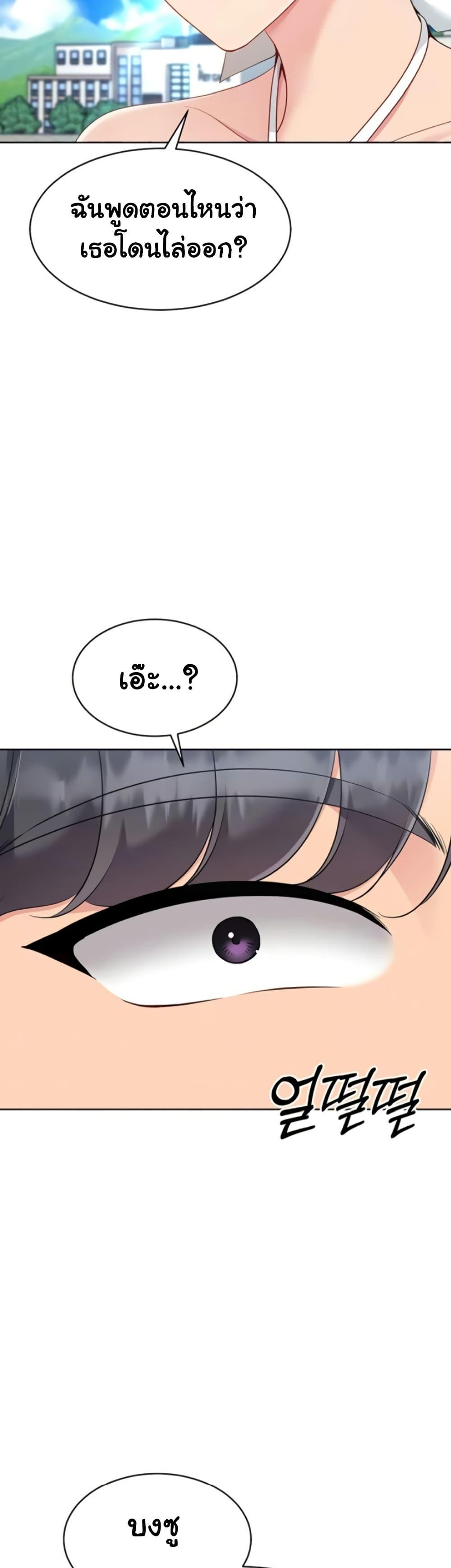 Doujin-Lc- อ่าน โดจิน มังฮวา เกาหลี ญี่ปุ่น จีน แปลไทย Set It! ตอนที่ 1 2 3 4 5 6 7 8 9 10 11 12 13 14 ฟรี ไม่มีโฆษณา อ่าน โดจิน Manhwa เกาหลี ญี่ปุ่น จีน เรามีครบ คัดมาให้เน้นๆ โดจิน 18+ รับประกันความฟินโดย  Doujin Lc
