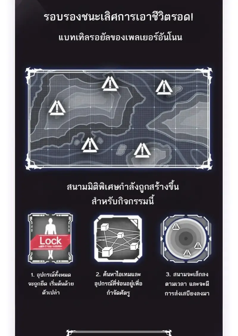 Pick Me Up_ Infinite Gacha ตอนที่ ตอนที่ 187 รูปที่ 89