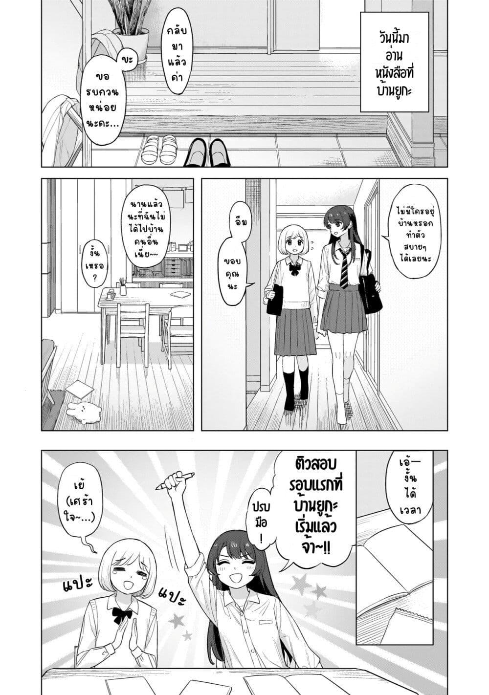 Manga-lc-com อ่านมังงะ อ่านการ์ตูน ออนไลน์ ฟรี Sakisome Complex ตอนที่ 1 2 3 4 5 6 7 8 9 10 11 12 13 14 ฟรี ไม่มีโฆษณา Manga-lc - อ่าน มังงะ อ่าน การ์ตูน ออนไลน์ อ่านมังงะ ฟรี