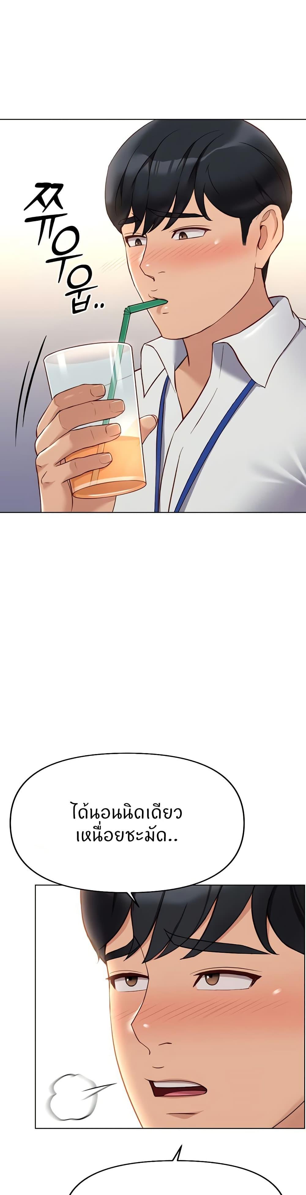 Doujin-Lc- อ่าน โดจิน มังฮวา เกาหลี ญี่ปุ่น จีน แปลไทย Common Sense Manipulation Program ตอนที่ 1 2 3 4 5 6 7 8 9 10 11 12 13 14 ฟรี ไม่มีโฆษณา อ่าน โดจิน Manhwa เกาหลี ญี่ปุ่น จีน เรามีครบ คัดมาให้เน้นๆ โดจิน 18+ รับประกันความฟินโดย  Doujin Lc