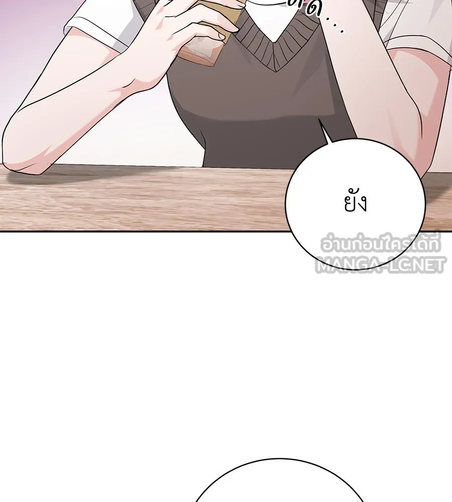 คิมหันต์นิรันดร ตอนที่ 17 รูปที่ 6