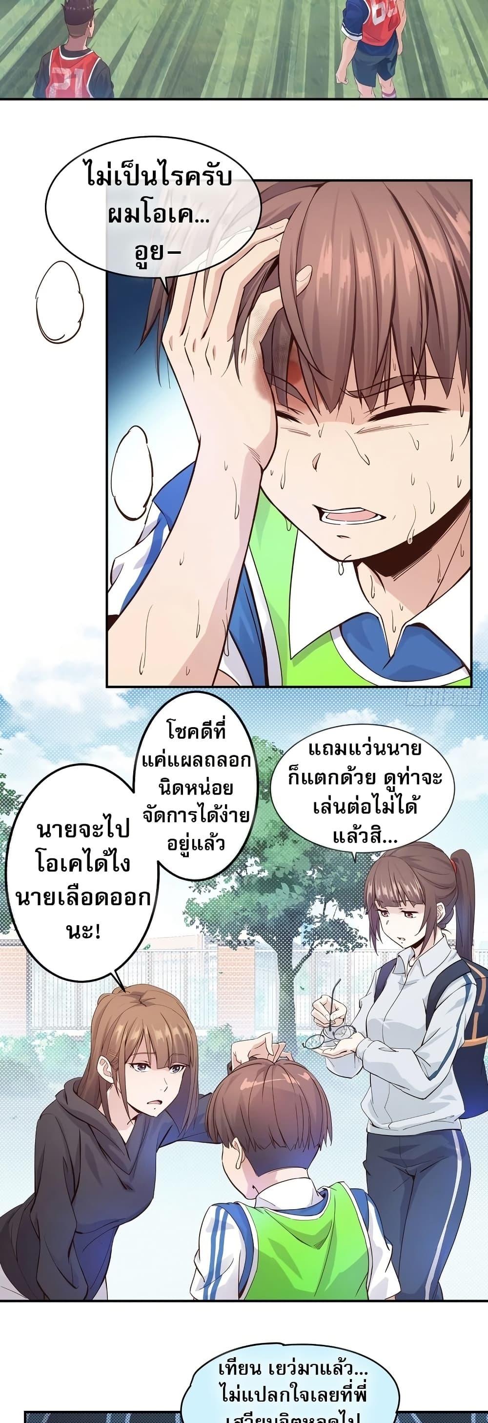 Manga-lc-com อ่านมังงะ อ่านการ์ตูน ออนไลน์ ฟรี The Light Of Youth Training ตอนที่ 1 2 3 4 5 6 7 8 9 10 11 12 13 14 ฟรี ไม่มีโฆษณา Manga-lc - อ่าน มังงะ อ่าน การ์ตูน ออนไลน์ อ่านมังงะ ฟรี