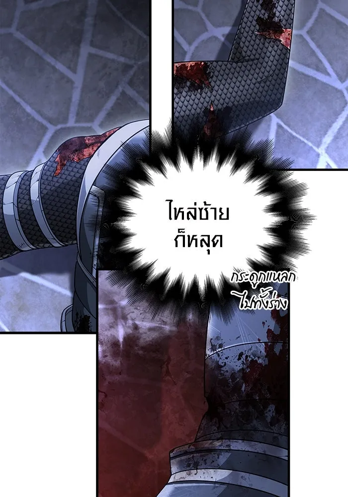 เอาชีวิตรอดในเกมฉบับคนเถื่อน ตอนที่ 99 ชอบข้าเหรอ รูปที่ 62