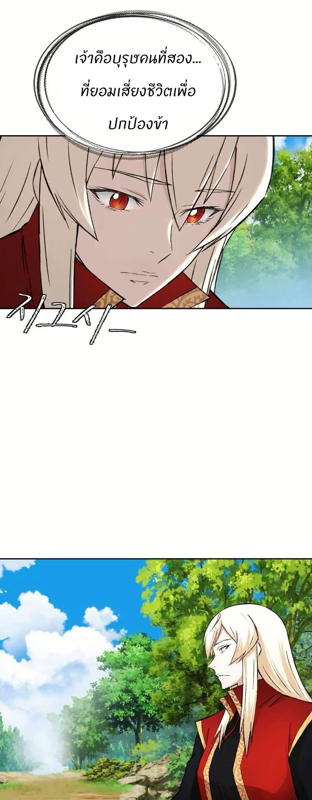 Manga-lc-com อ่านมังงะ อ่านการ์ตูน ออนไลน์ ฟรี Sunyu of the Shadowless ตอนที่ 1 2 3 4 5 6 7 8 9 10 11 12 13 14 ฟรี ไม่มีโฆษณา Manga-lc - อ่าน มังงะ อ่าน การ์ตูน ออนไลน์ อ่านมังงะ ฟรี