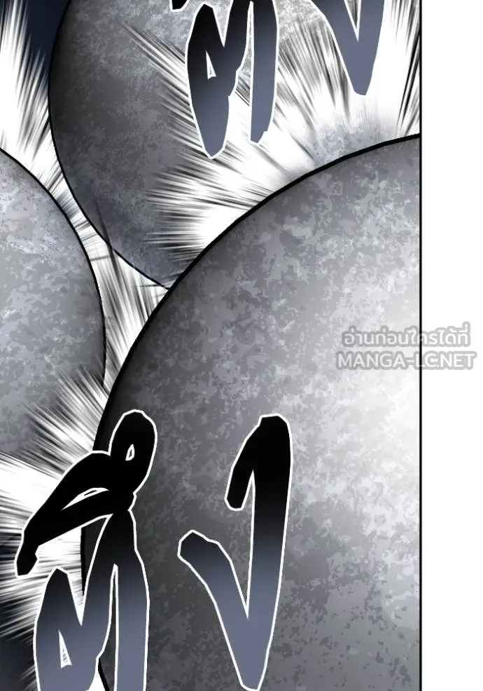 Return to Player ตอนที่ 193 รูปที่ 38