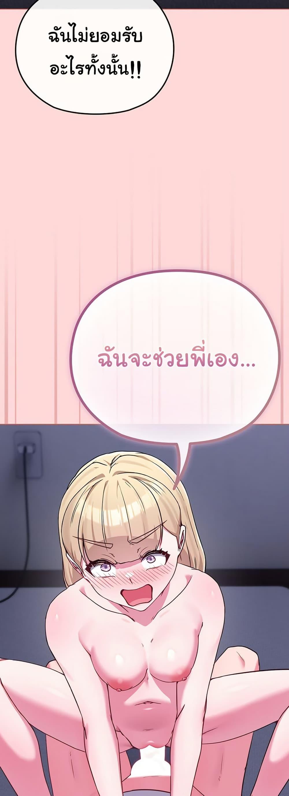 Doujin-Lc- อ่าน โดจิน มังฮวา เกาหลี ญี่ปุ่น จีน แปลไทย But You’re the Same Age as My Daughter ตอนที่ 1 2 3 4 5 6 7 8 9 10 11 12 13 14 ฟรี ไม่มีโฆษณา อ่าน โดจิน Manhwa เกาหลี ญี่ปุ่น จีน เรามีครบ คัดมาให้เน้นๆ โดจิน 18+ รับประกันความฟินโดย  Doujin Lc