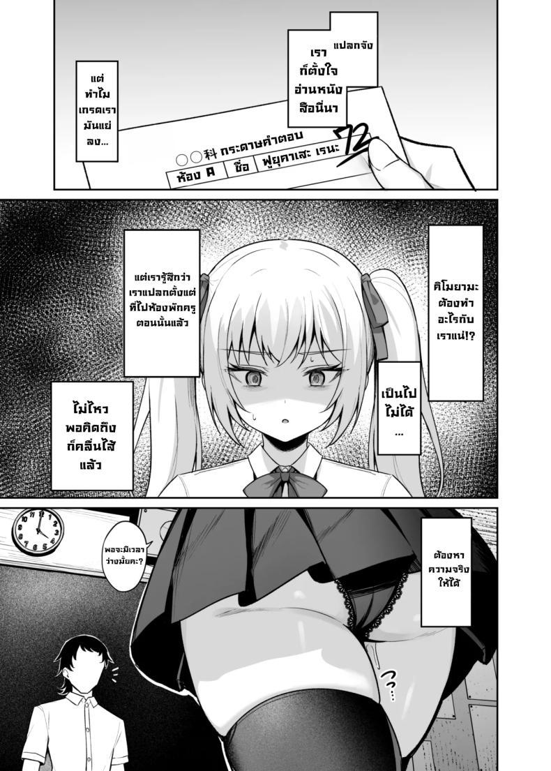 Doujin-Lc- อ่าน โดจิน มังฮวา เกาหลี ญี่ปุ่น จีน แปลไทย เด็กนิสัยไม่ดีมันต้องโดน (Alex) ตอนที่ 1 2 3 4 5 6 7 8 9 10 11 12 13 14 ฟรี ไม่มีโฆษณา อ่าน โดจิน Manhwa เกาหลี ญี่ปุ่น จีน เรามีครบ คัดมาให้เน้นๆ โดจิน 18+ รับประกันความฟินโดย  Doujin Lc