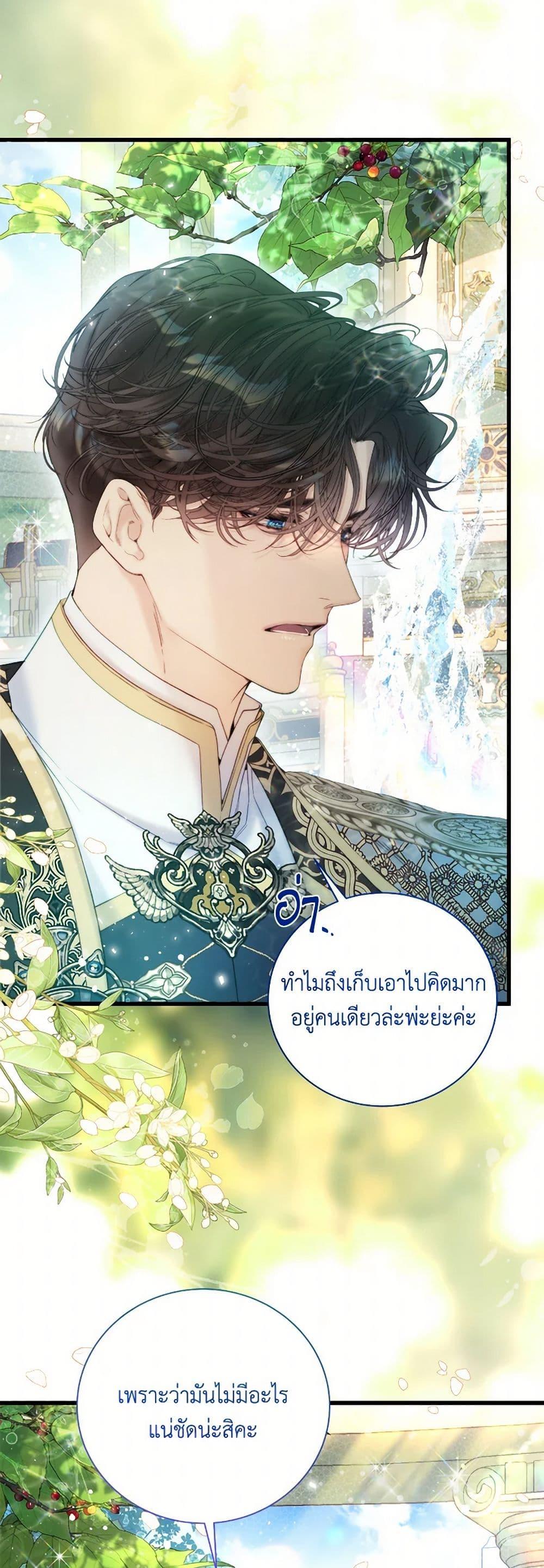 Manga-lc-com อ่านมังงะ อ่านการ์ตูน ออนไลน์ ฟรี Beatrice ตอนที่ 1 2 3 4 5 6 7 8 9 10 11 12 13 14 ฟรี ไม่มีโฆษณา Manga-lc - อ่าน มังงะ อ่าน การ์ตูน ออนไลน์ อ่านมังงะ ฟรี