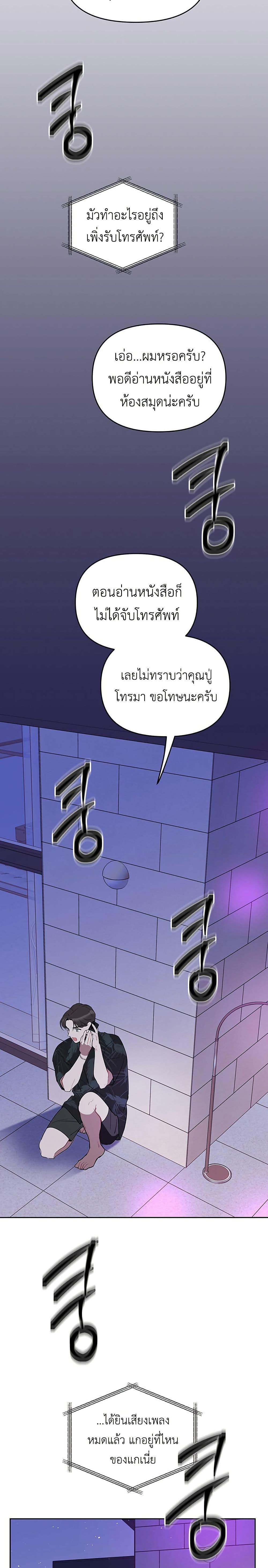 Manga-lc-com อ่านมังงะ อ่านการ์ตูน ออนไลน์ ฟรี Misfortune at Work ตอนที่ 1 2 3 4 5 6 7 8 9 10 11 12 13 14 ฟรี ไม่มีโฆษณา Manga-lc - อ่าน มังงะ อ่าน การ์ตูน ออนไลน์ อ่านมังงะ ฟรี
