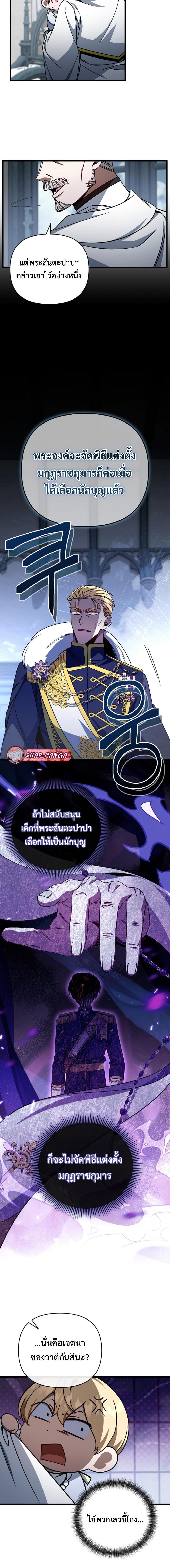 Manga-lc-com อ่านมังงะ อ่านการ์ตูน ออนไลน์ ฟรี I’m Going To Destroy This Country ตอนที่ 1 2 3 4 5 6 7 8 9 10 11 12 13 14 ฟรี ไม่มีโฆษณา Manga-lc - อ่าน มังงะ อ่าน การ์ตูน ออนไลน์ อ่านมังงะ ฟรี
