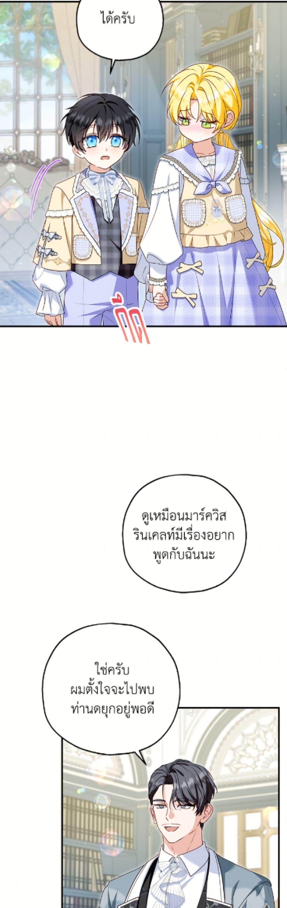 Manga-lc-com อ่านมังงะ อ่านการ์ตูน ออนไลน์ ฟรี The Adopted Daughter-in-law Wants To Leave ตอนที่ 1 2 3 4 5 6 7 8 9 10 11 12 13 14 ฟรี ไม่มีโฆษณา Manga-lc - อ่าน มังงะ อ่าน การ์ตูน ออนไลน์ อ่านมังงะ ฟรี