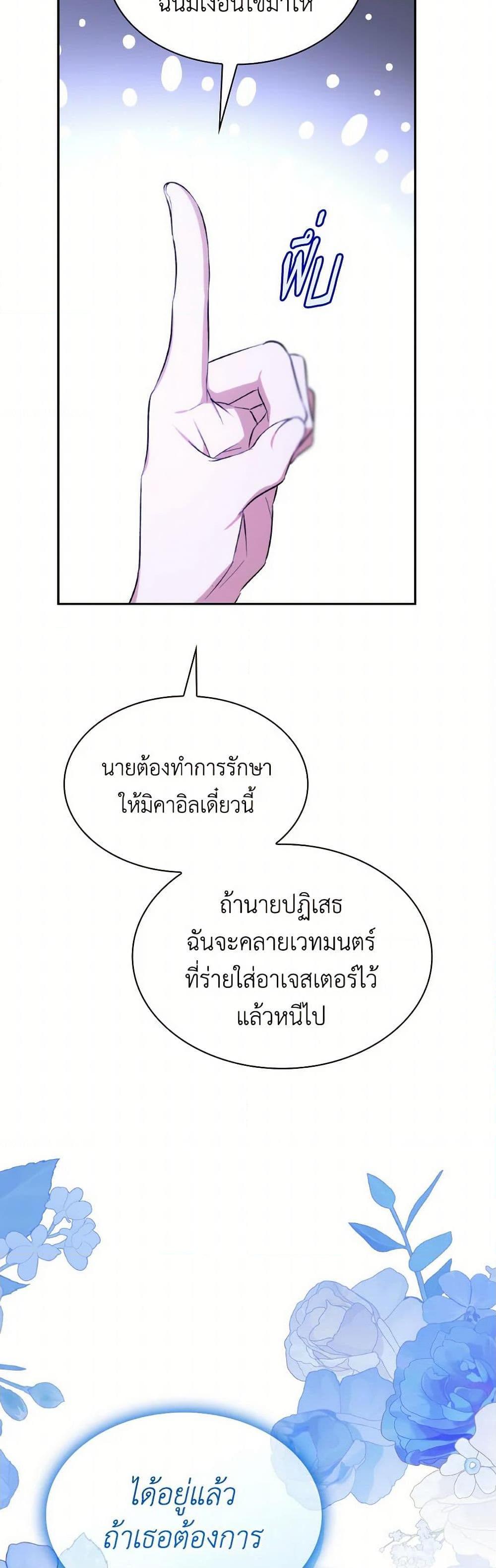 Manga-lc-com อ่านมังงะ อ่านการ์ตูน ออนไลน์ ฟรี Villains Behind the Curtains ตอนที่ 1 2 3 4 5 6 7 8 9 10 11 12 13 14 ฟรี ไม่มีโฆษณา Manga-lc - อ่าน มังงะ อ่าน การ์ตูน ออนไลน์ อ่านมังงะ ฟรี