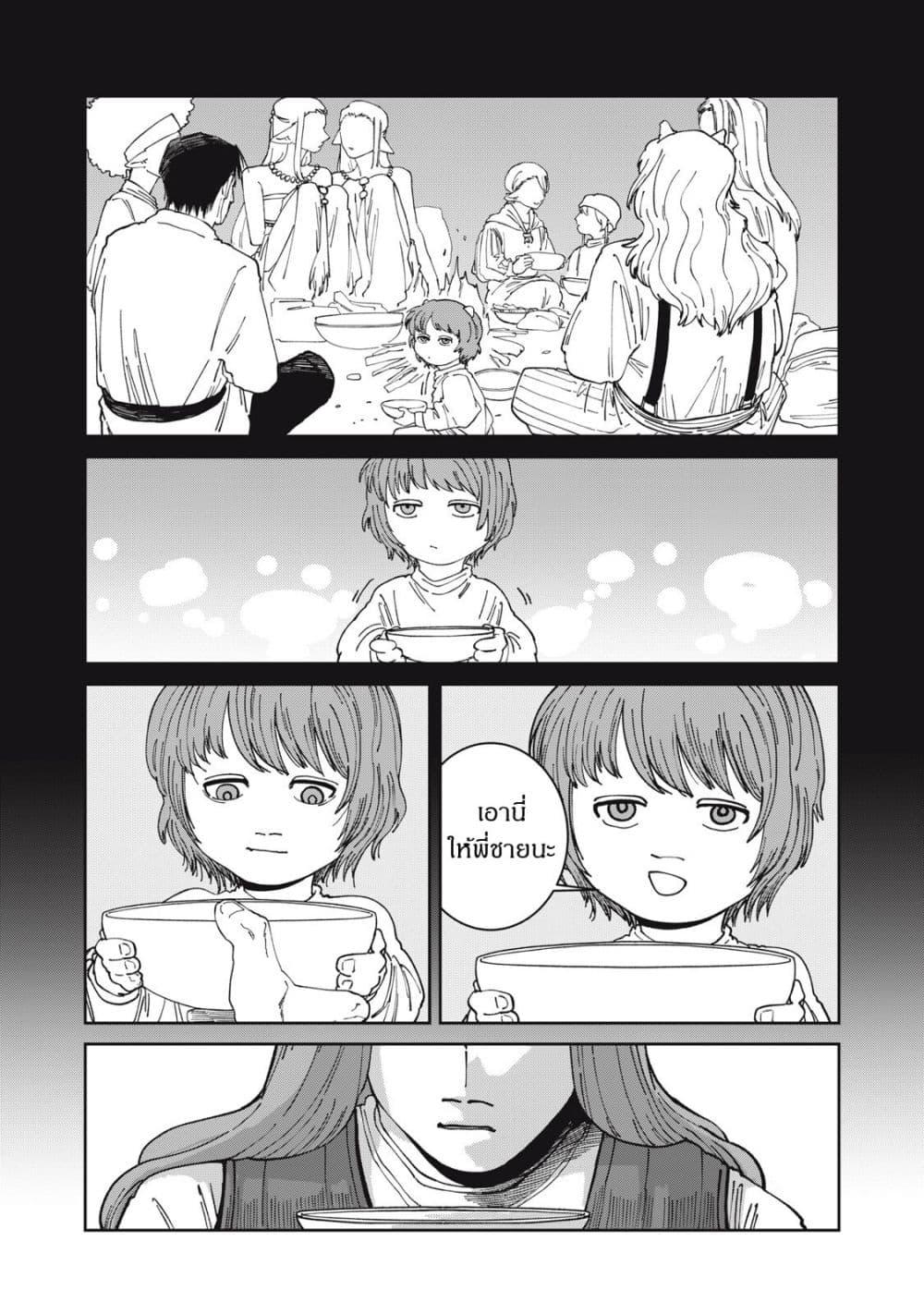 Manga-lc-com อ่านมังงะ อ่านการ์ตูน ออนไลน์ ฟรี Isekai Henkyo Meshi ตอนที่ 1 2 3 4 5 6 7 8 9 10 11 12 13 14 ฟรี ไม่มีโฆษณา Manga-lc - อ่าน มังงะ อ่าน การ์ตูน ออนไลน์ อ่านมังงะ ฟรี