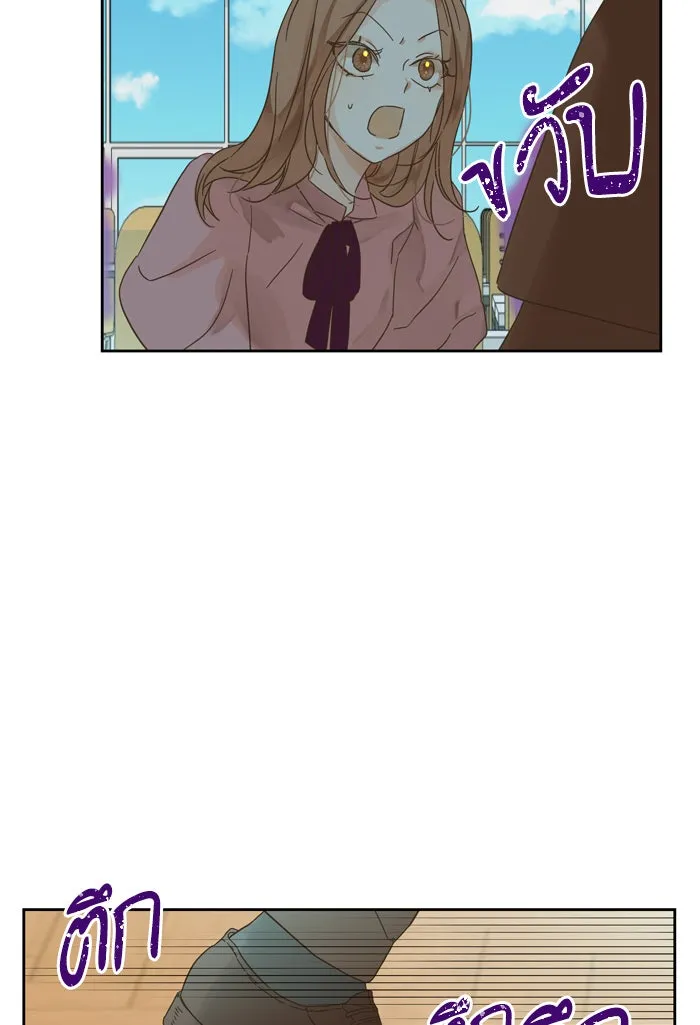 ฉันมันร้าย หรือเพราะโลกไม่น่ารัก ตอนที่ 90 รูปที่ 25