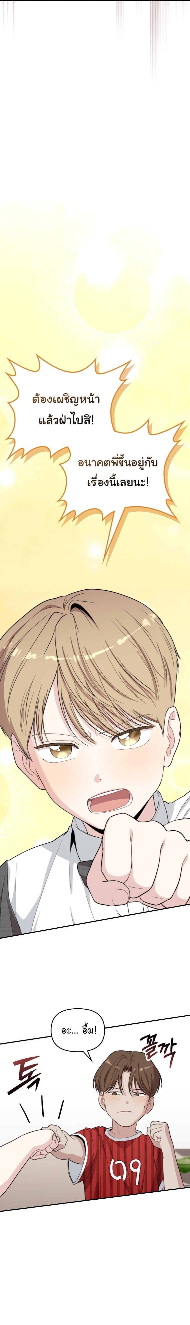 Manga-lc-com อ่านมังงะ อ่านการ์ตูน ออนไลน์ ฟรี Face Genius  0-Year-Old Top Star ตอนที่ 1 2 3 4 5 6 7 8 9 10 11 12 13 14 ฟรี ไม่มีโฆษณา Manga-lc - อ่าน มังงะ อ่าน การ์ตูน ออนไลน์ อ่านมังงะ ฟรี