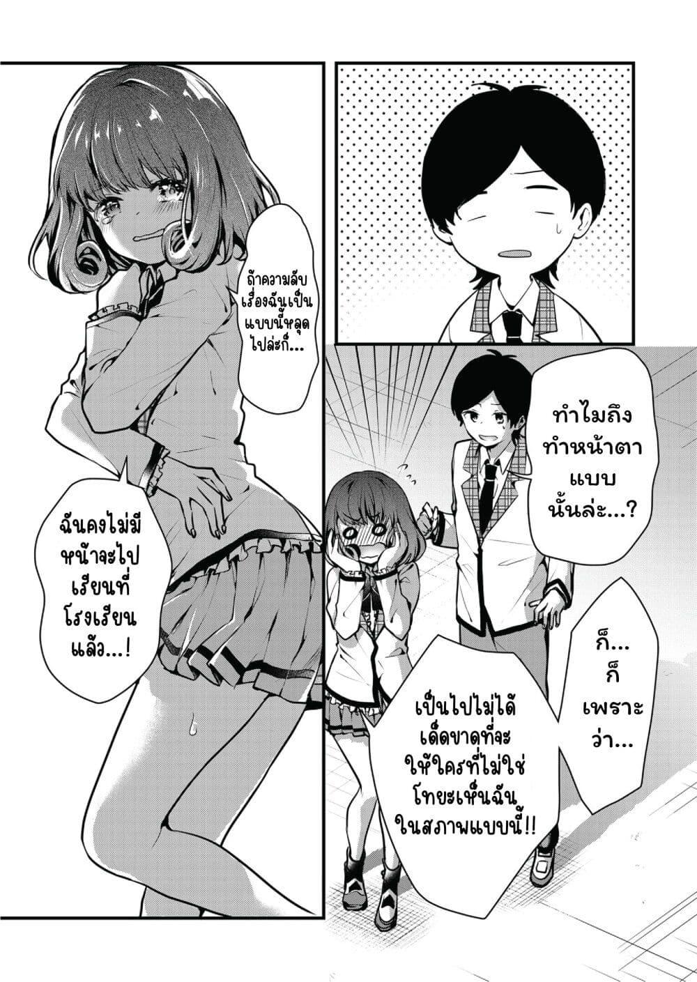 Manga-lc-com อ่านมังงะ อ่านการ์ตูน ออนไลน์ ฟรี Kono Naka ni Hitori, Ore no Yome ga Iru ตอนที่ 1 2 3 4 5 6 7 8 9 10 11 12 13 14 ฟรี ไม่มีโฆษณา Manga-lc - อ่าน มังงะ อ่าน การ์ตูน ออนไลน์ อ่านมังงะ ฟรี